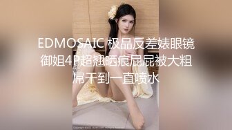 起点传媒xsjky043貌美小姨子和姐夫在家偷情-RONA