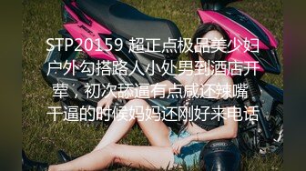 大奶美女吃鸡啪啪 我会用紧致骚穴夹到你一泄如注哦 身材前凸后翘 被大肉棒无套输出内射 貌似还没有满足