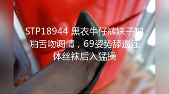 【紧急企划劲爆流出】小恩 最美少女稀缺万元私拍定制 真空护士全裸出浴 阳具抽插极品嫩穴 淫液点缀4K美爆了兄第们