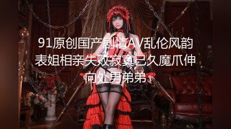 《熟女控必备绝版重磅》优酷广场舞露脸肥臀老阿姨【莉儿】订制私拍~全裸各种透视情趣装扭臀晃腰挑逗