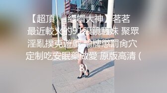 穿情趣内衣美少妇