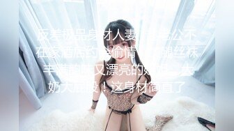 商场白色隔板女厕全景偷拍多位年轻少妇的极品美鲍6 (4)