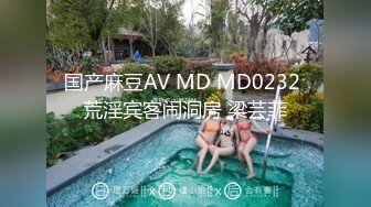  7哥探花新人胖哥操骚熟女，扒掉裤子吃屌，骑乘位上下猛砸，张开双腿一顿输出，搞舒服了