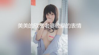 【新片速遞】 厦门颜值❤️Ts李鑫柔❤️ - 胶衣奴躺在妈妈怀里打飞机射了好多！