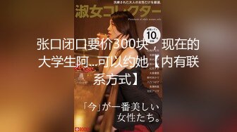 泰国白皙美乳模特「Jang」OF大尺度性爱私拍 身材爆炸啪男友钟爱户外露出【第五弹】