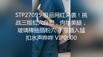 STP32218 天美传媒 TML028 痴女同事只想被我操 斑斑