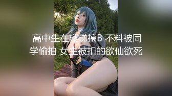 ❤️极品嫩模❤️ 众多高颜值模特艺术私拍～ 情趣骚舞～性爱剧情片等整理【73V】 (25)