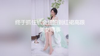 TWTP 游乐场女厕全景偷拍几个撅着屁股嘘嘘的高颜值美女3 (2)