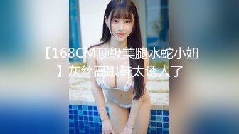 STP31194 学生制服网红妹妹！贫乳干净粉穴！振动棒抽插自慰，紧致小穴娇喘呻吟，舒服了出水湿了 VIP0600