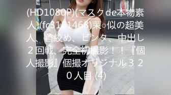 高颜值绝美人妻博主『晚儿』酒店偷情私约单男