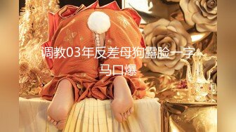  新流出安防精品两位公司领导带年轻女下属情趣酒店专业炮房开房淫乱3P