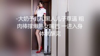 上班时候把秘书按在桌子下面吃鸡吧✅反差白富美御姐女神『小水水』风骚气质高挑身材男人