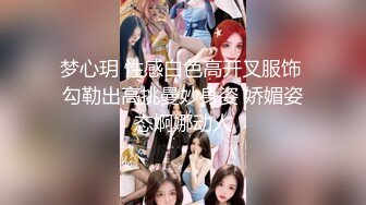 无套插入反差美女骚逼啪啪做爱