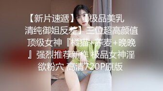 【下集】伪娘姐妹团诱骗天菜学生,三人轮番上阵奸污小鲜肉