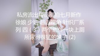 偷拍清纯性感的大学美女和情人偷情啪啪时突然接到男友电话