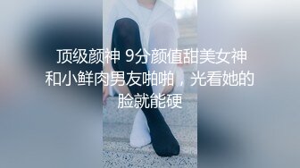 91小哥佩奇酒吧邂逅172CM御姐BB粉嫩誘人，露臉聲控福利 對白刺激1080P高清無水印