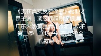 【新速片遞】 哺乳期大奶淫妻 老婆亲一个 啊啊这样好舒服 叫这么大声隔壁听到 不要拍了 老婆有点害羞小伙操逼很猛逼都操肿了 