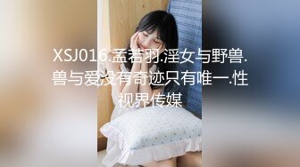 【新片速遞】03年清纯小妹妹：我要大鸡巴，我要大鸡巴，用力干我啊啊啊啊啊啊，好大好大啊啊啊！