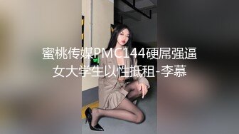 韩国思密达-青春美少女- 浴室扮演呆萌女孩，内裤套头，打自己耳光，自慰，冲洗阴部！