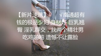 ⚫️⚫️露脸反差学生妹，金主重金定制，看似清新单纯的小妹妹私下极度母狗，各种自拍私密处，还给特写紫薇