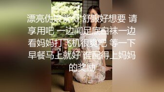 【D罩杯美乳网红靓女】大屌爆菊花双洞齐插，淫荡指数10分，1个半小时持续输出，69姿势深喉大屌，大JB假屌一起操