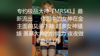 【国产AV首发星耀】麻豆传媒乱伦系列新作MDX241《激情做爱双飞亲妹妹》淫乱家庭实录 操翻姐妹花 高清720P原版