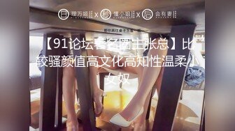 极品人妻少妇疯狂自慰高潮狂喷爽死了（完整版38分钟已上传下面简界）