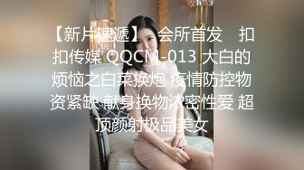 办公室的小姐姐黑丝高跟尤物，工作期间就开始骚后面还有人呢逼里塞个跳弹自慰漏奶子，跑到厕所全裸自慰呻吟续