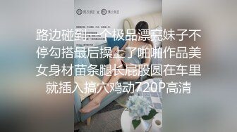 尾随偷拍清凉开衩裙美女逛街性感翘臀配骚丁湿了还露毛粉裙白袜美女爱心内前后透明正面抄底黑森林