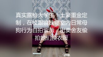 变态男家长❤️水里下迷药酒店迷奸女幼师 - 艾咪酱