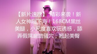 【最新封神❤️极品乱伦】海角惊现痴女大神与公公乱伦&gt;公公真的太猛了 让雯雯淫水不断 直接潮喷三次 高清720P原档