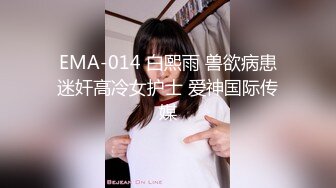 91BCM-041 白瞳瞳 性感空姐诱惑亲姐夫 91制片厂