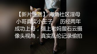 D罩杯文静外围小姐姐 解开内衣揉捏奶子 特写掰穴揉搓