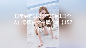 《母子乱伦》儿子下药迷翻勾引爸爸最后成为后妈的女人狠狠的操她为妈妈出口气