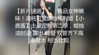 ??猎奇系列-女女调教??女人才最了解女人,看妈妈新收的小母狗喜欢吗?给主人妈妈舔脚 添嫩穴 喝妈妈的圣水