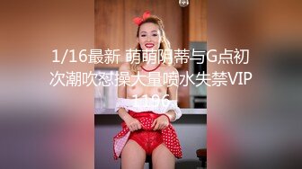 “爽~爸爸”对话淫荡，四眼PUA调教大神圈养高颜值极品超嫩妙龄美少女，学生制服毒龙插嘴窒息口爆无套中出内射粉嫩蜜穴