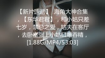 两个00后萌妹伺候，老哥太舒服了，笑起来甜美，童颜大奶，轮番舔屌，上位骑乘操嫩穴