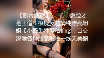 【情侣泄密大礼包】多位反_差女友的真实面目被曝光（9位美女良家出镜）