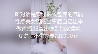 浙江某中學教師馬麗穿各式性感情趣與老公激情性愛／風韻猶存熟女講師欲求不滿吃完雞巴多道具自慰 720p