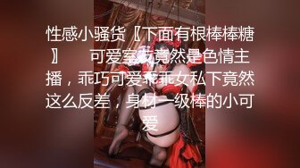 私立学校清纯学妹舔玩鸡巴无套抽插内射