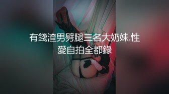 骚气冲天的小少妇露脸跟小哥激情大秀啪啪，口交大鸡巴微SM情趣诱惑，多体位暴力抽插玩弄直接口爆道具双插