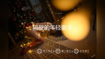 推特极品一线天无毛馒头粉B反差小嫩妹【莉莉 liliaozj】被四眼男友各种啪啪可惜J8不太给力