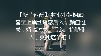 平头猛男小哥哥专业高端外围美女，笑起来甜美很有肉感，按着头深喉插嘴，在沙发上操骑乘，操的妹纸爽翻了