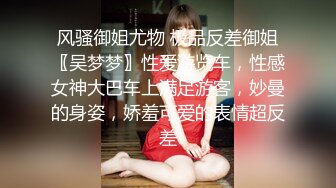 【新片速遞 】   【超美❤️极品萝莉姬】推特萝莉『小瑶宝宝』和男友啪啪私拍流出 后入娇喘刺激 声音嗲 身材粉嫩 逼和奶都超绝 超清3K原版