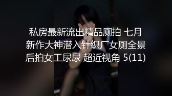 极品淫娃学妹Cos凌波丽▌铃木君 ▌色气缠带无比诱惑 上位艳臀榨汁绝妙呻吟 要坏掉啦~特殊治疗口爆少女