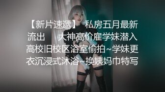 无毛肥逼，风油精抹阴蒂，滴蜡灌肠，非常淫荡骚女被炮友各种玩弄，深喉口交上位骑乘操逼，再搞菊花大黑牛震动捆绑