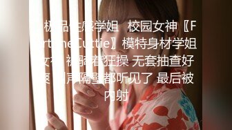 性感女神 周妍希 性感黑色内衣搭配性感魅惑黑丝 御姐气息满屏穿透力让人无法抵御