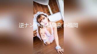 【萝莉猎手】40万粉丝国产大神「唐伯虎」OF私拍 对萝莉少女每次都全根插入鸡巴都包浆了