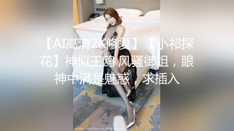 天美传媒 TMW011 漂亮的大长腿美女助理 被男艺人潜规则