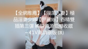 神似小幂幂的极品小嫩妹 人美逼更美  被疯狂干逼到高潮